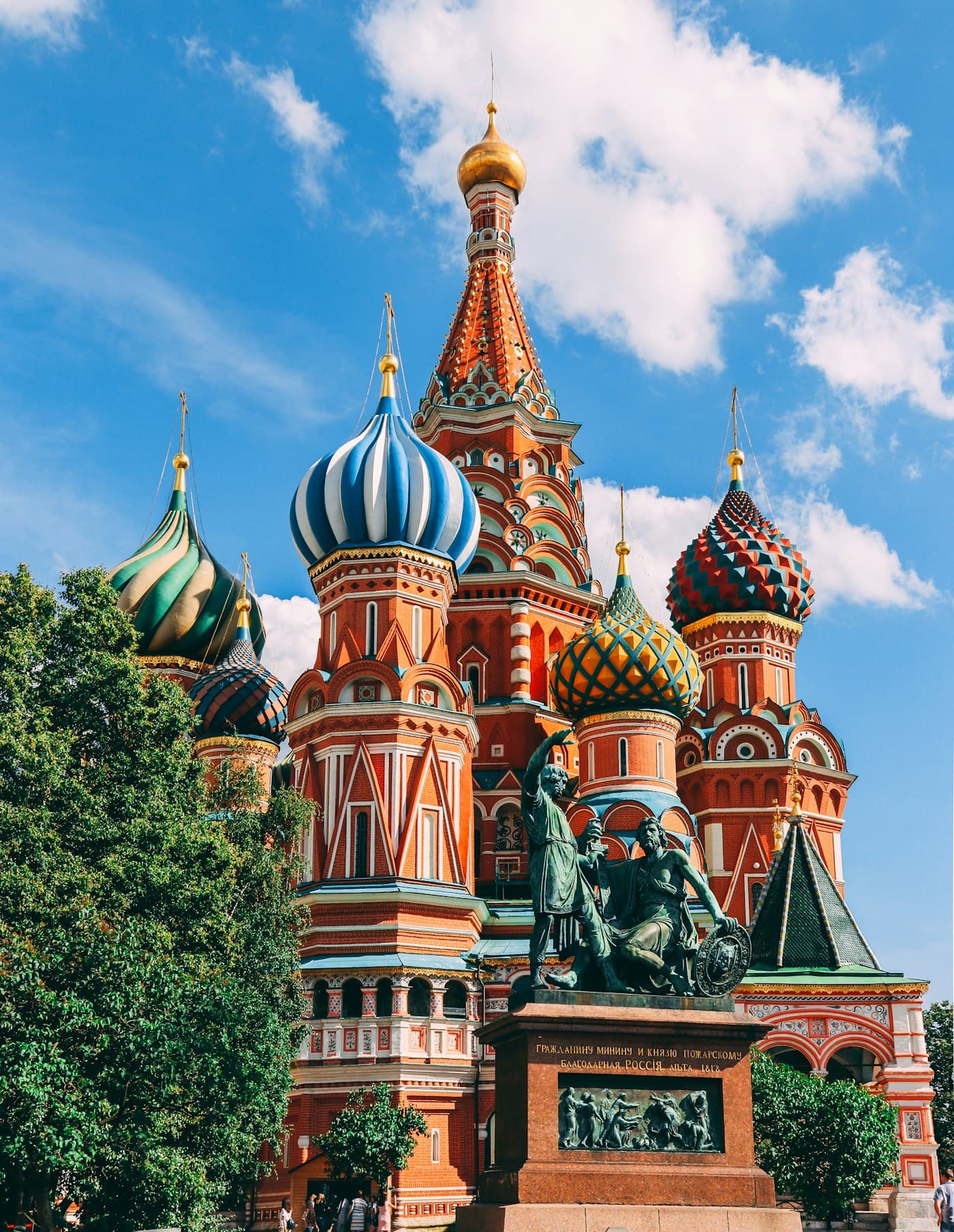 Район Пресненский
